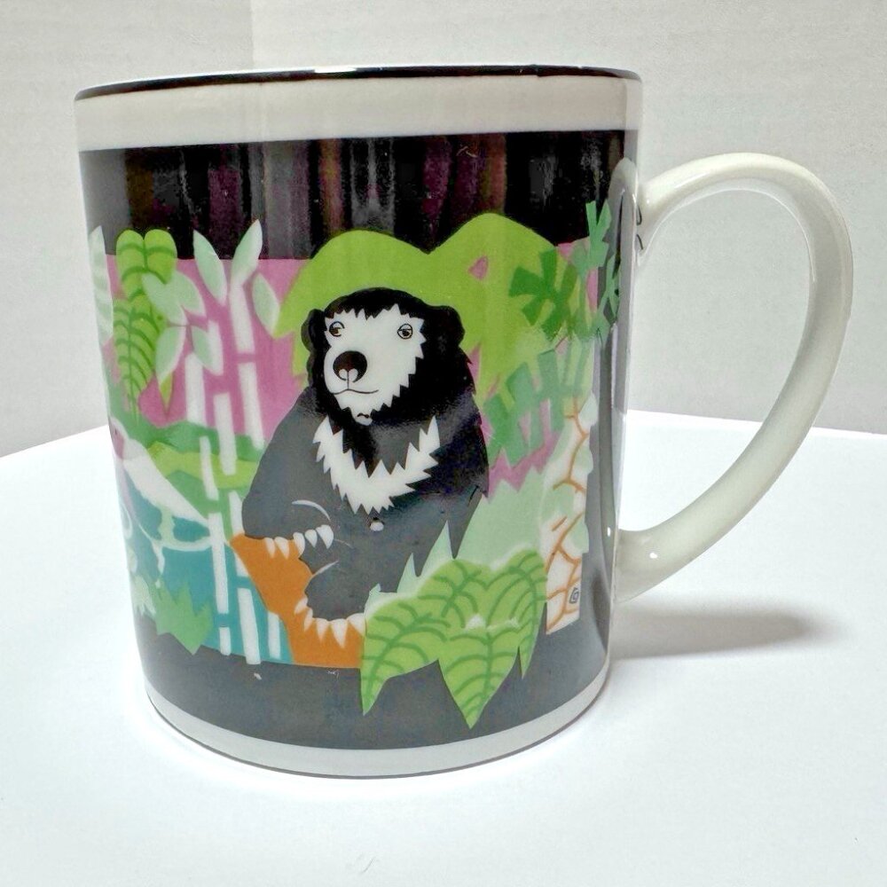 Vintage San Diego Zoo Sun Bear Forest Jill Gotschalk Coffee Cup Mug Japan